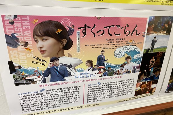すくってごらん の新着タグ記事一覧 Note つくる つながる とどける
