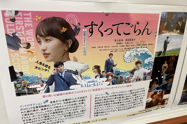 すくってごらん の新着タグ記事一覧 Note つくる つながる とどける すくってごらん の新着タグ記事一覧 Note つくる つながる とどける