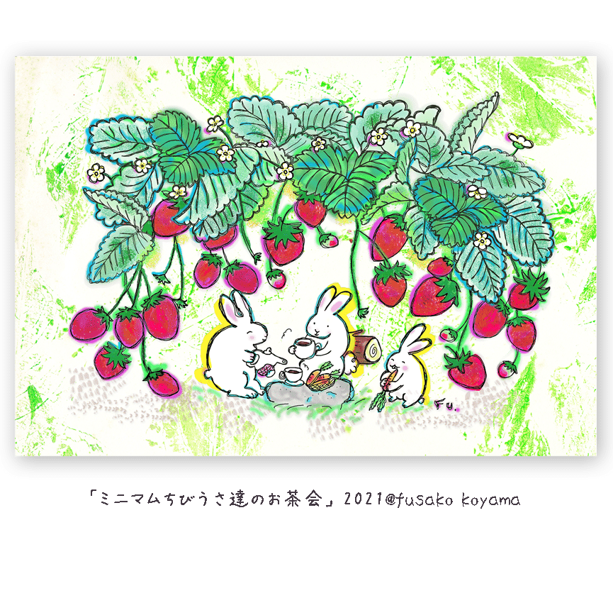 ミニマムちびうさ達のお茶会 𝚏𝚞𝚜𝚊 Note ミニマムちびうさ達のお茶会 𝚏𝚞𝚜𝚊 Note