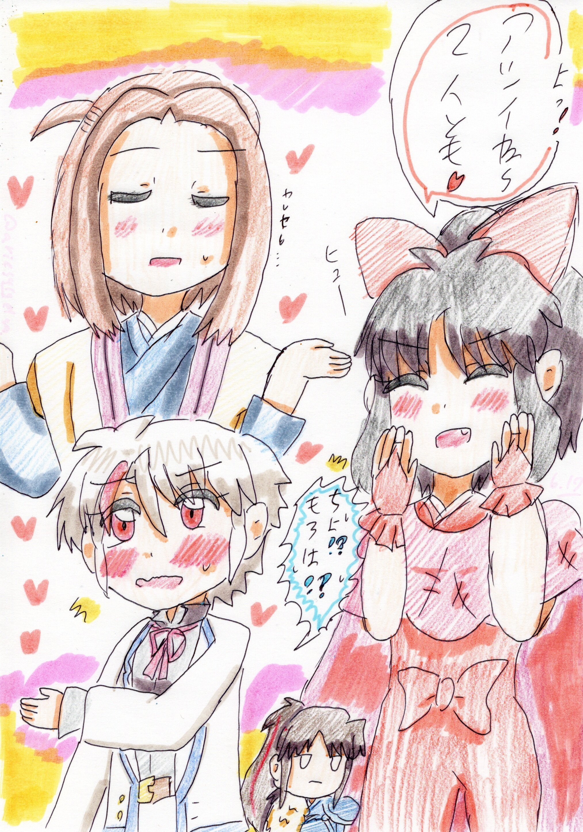 双子姉妹と熱いカップルと 雪風 Note