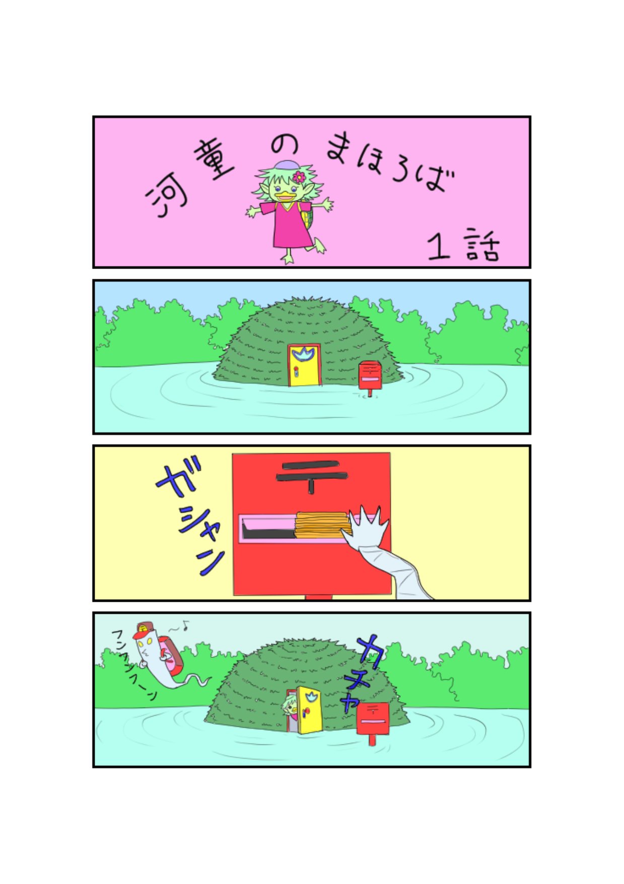 画像1