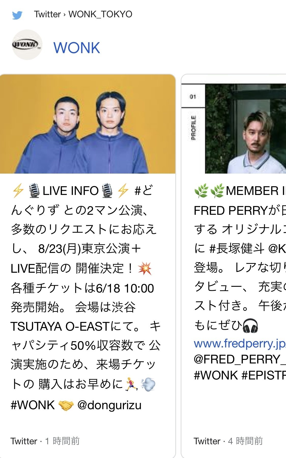 夏祭りといえば 作曲カフェ Note