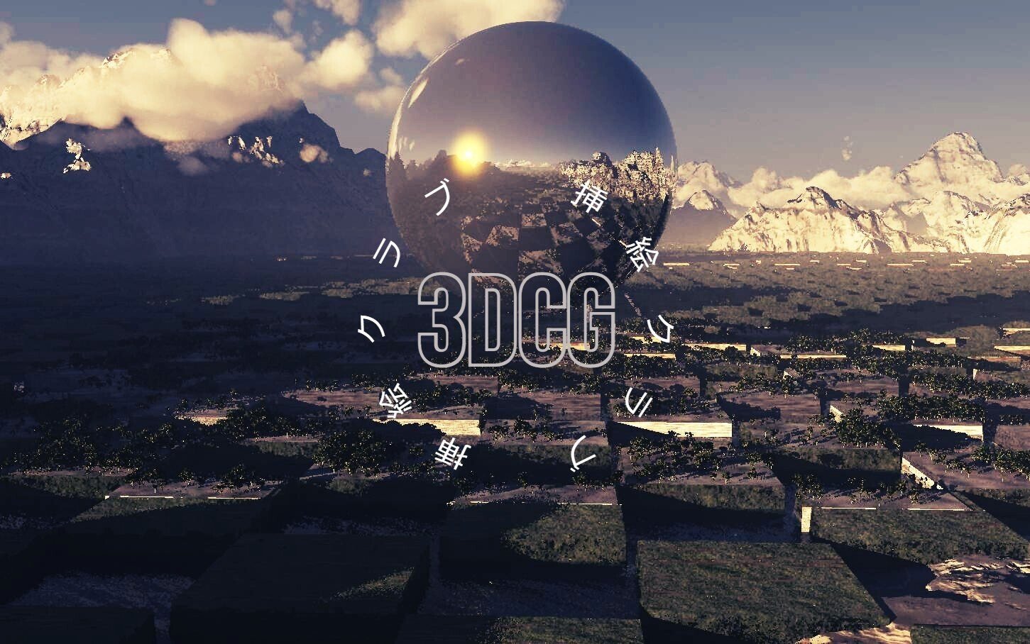 3dcg風景 スマホ壁紙 挿絵クラブ Note 3dcg風景 スマホ壁紙 挿絵クラブ Note