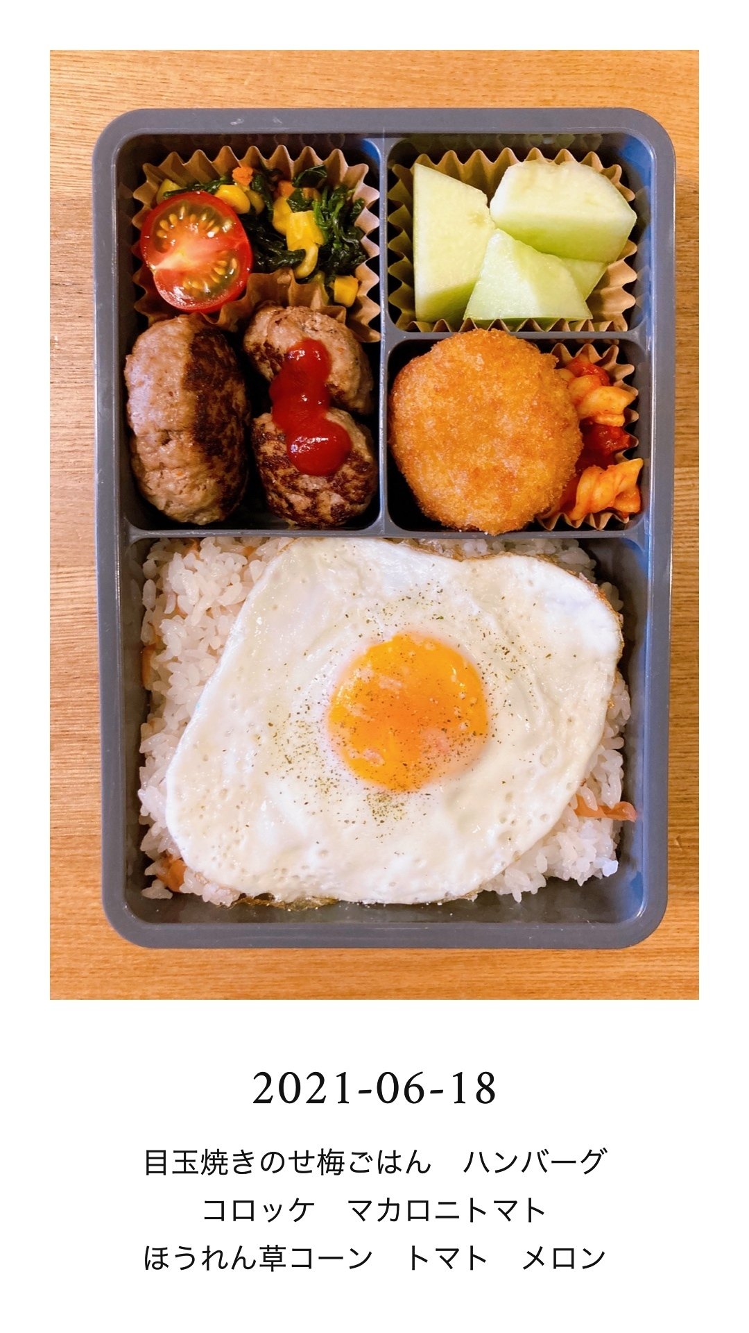 中学男子のお弁当 39日目 Yuka 年子中学受験21 22の備忘録 Note