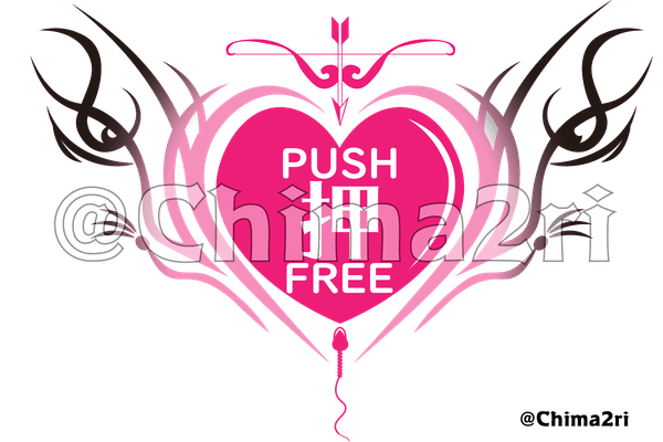 淫紋 の新着タグ記事一覧 Note つくる つながる とどける 淫紋 の新着タグ記事一覧 Note つくる つながる とどける