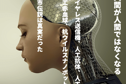 悪事を働く者は必ず滅びる の新着タグ記事一覧 Note つくる つながる とどける 悪事を働く者は必ず滅びる の新着タグ記事一覧 Note つくる つながる とどける