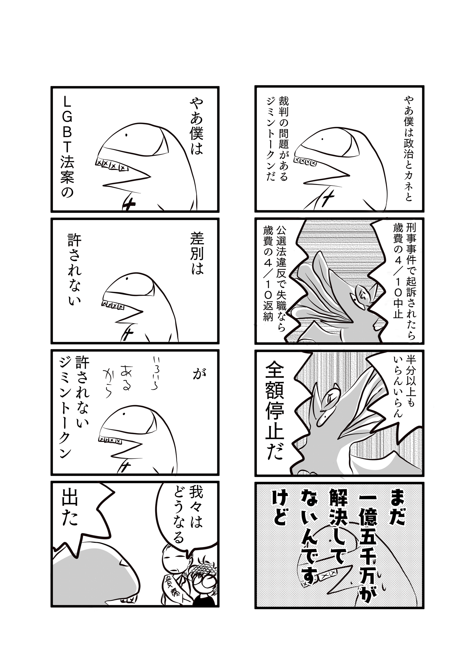 画像6