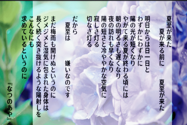切なさ の新着タグ記事一覧 Note つくる つながる とどける