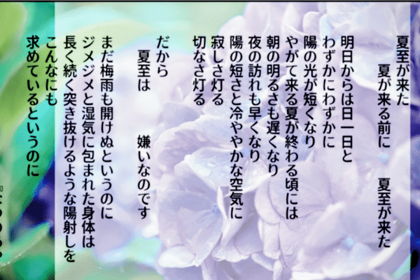 切なさ の新着タグ記事一覧 Note つくる つながる とどける 切なさ の新着タグ記事一覧 Note つくる つながる とどける