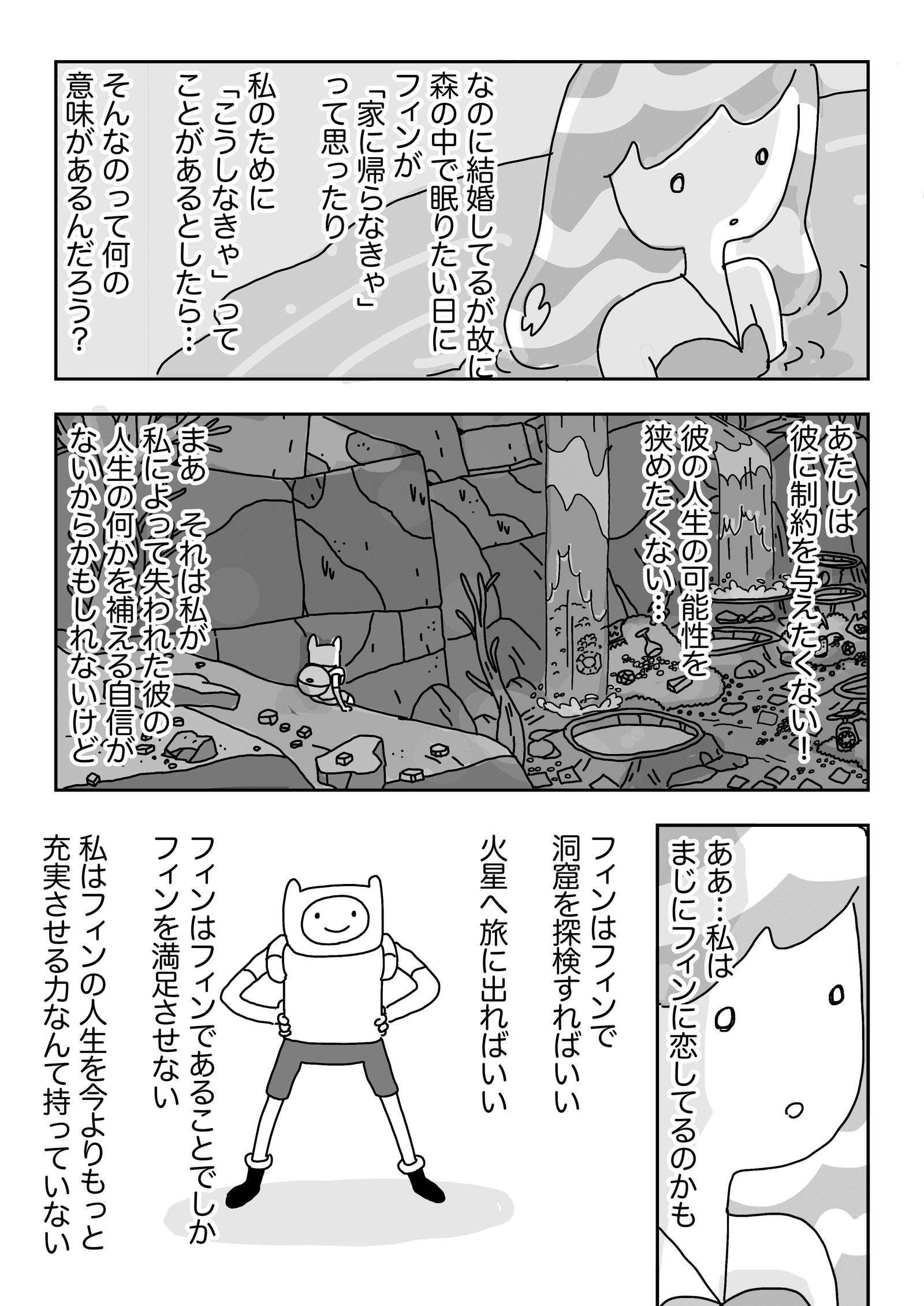 画像8