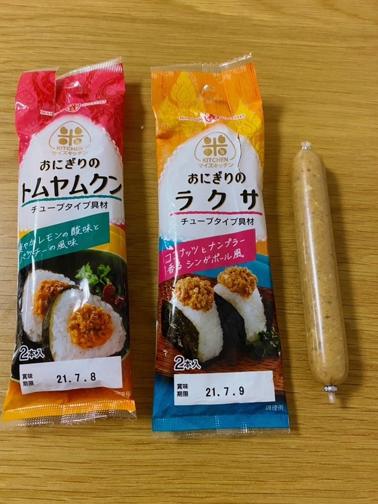 市販のおにぎりの具材ペーストで 簡単ヘルシーなアジアンおつまみ ヒナコ Note