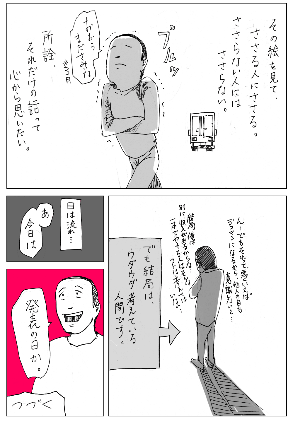 画像7