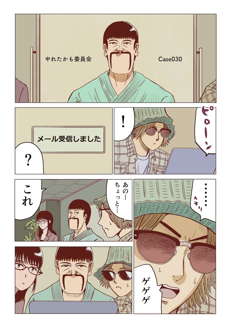 吉田貴司 Note 吉田貴司 Note