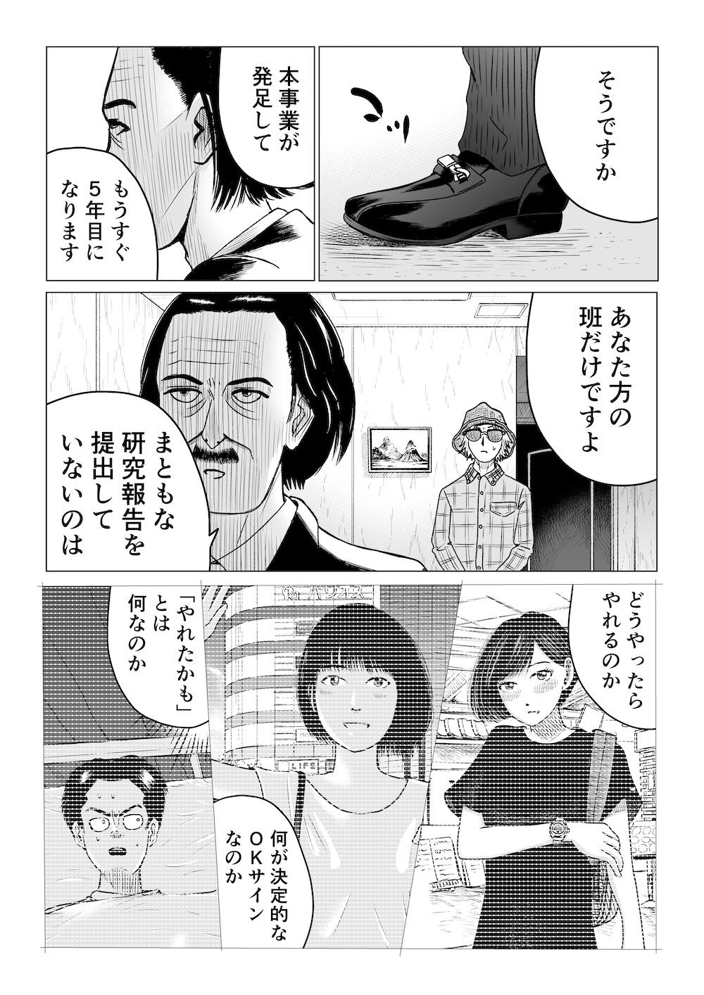 画像5