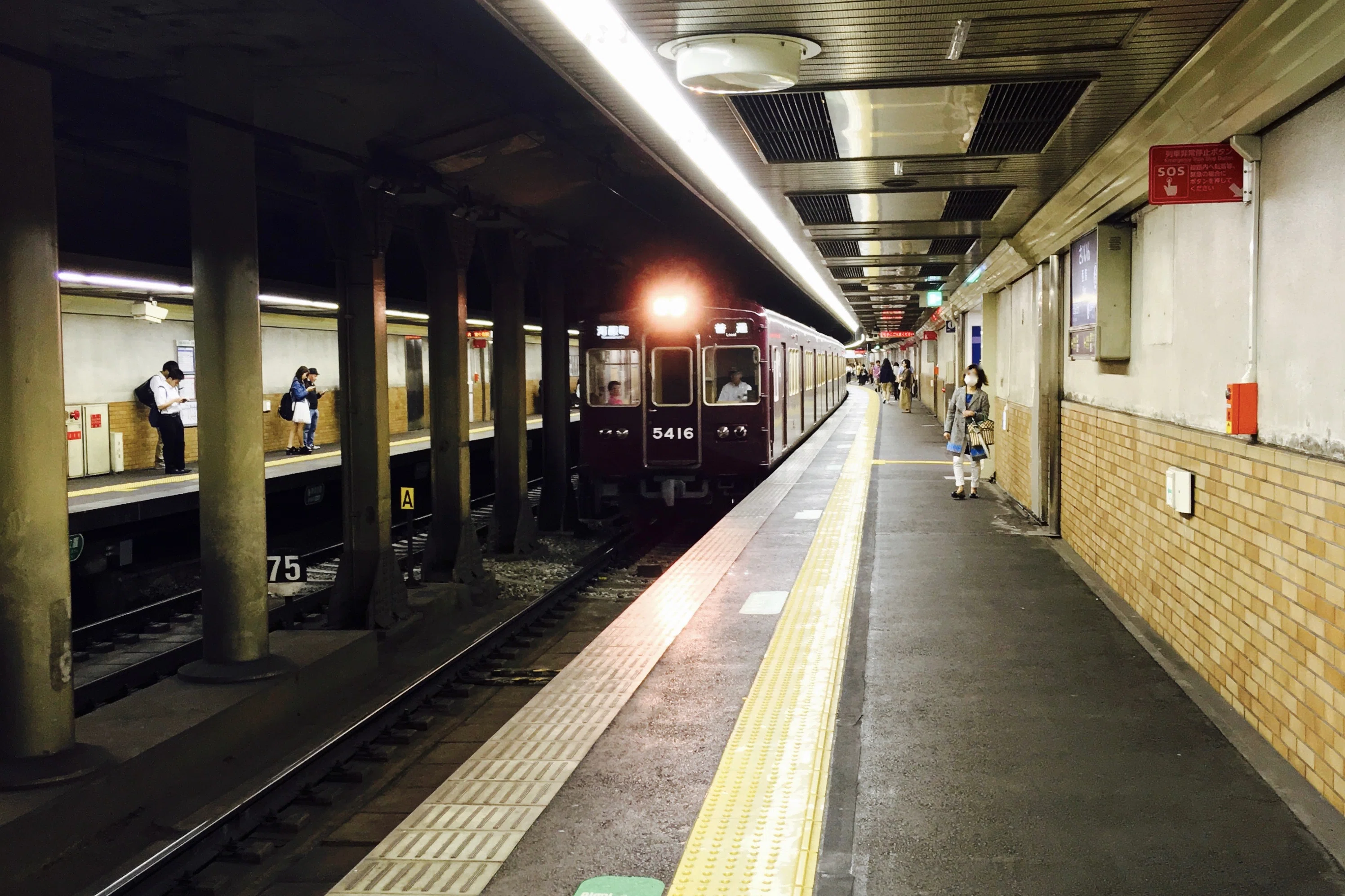 ユキサキナビ 京阪京都交通 西大路四条 バス停留所 京都市右京区西院東淳和院町