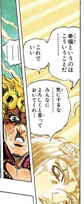 オレは 生き返ったんだ 林くんは静かに暮らしたい Note