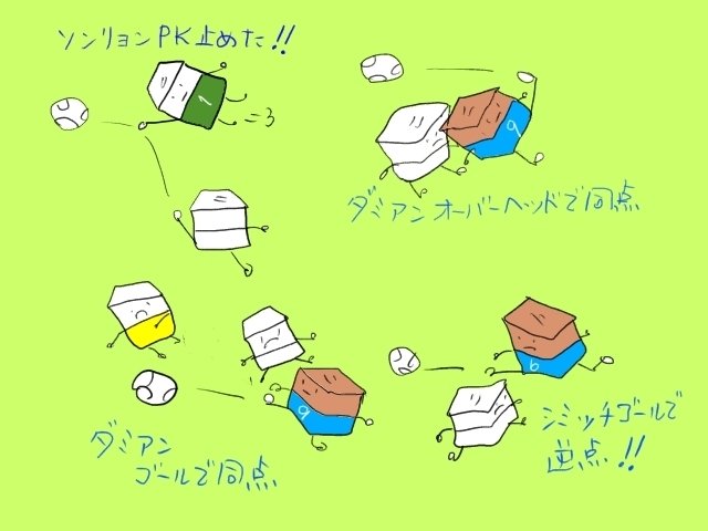 ブログに書きました。http://atasinti.chu.jp/dad3/archives/55298