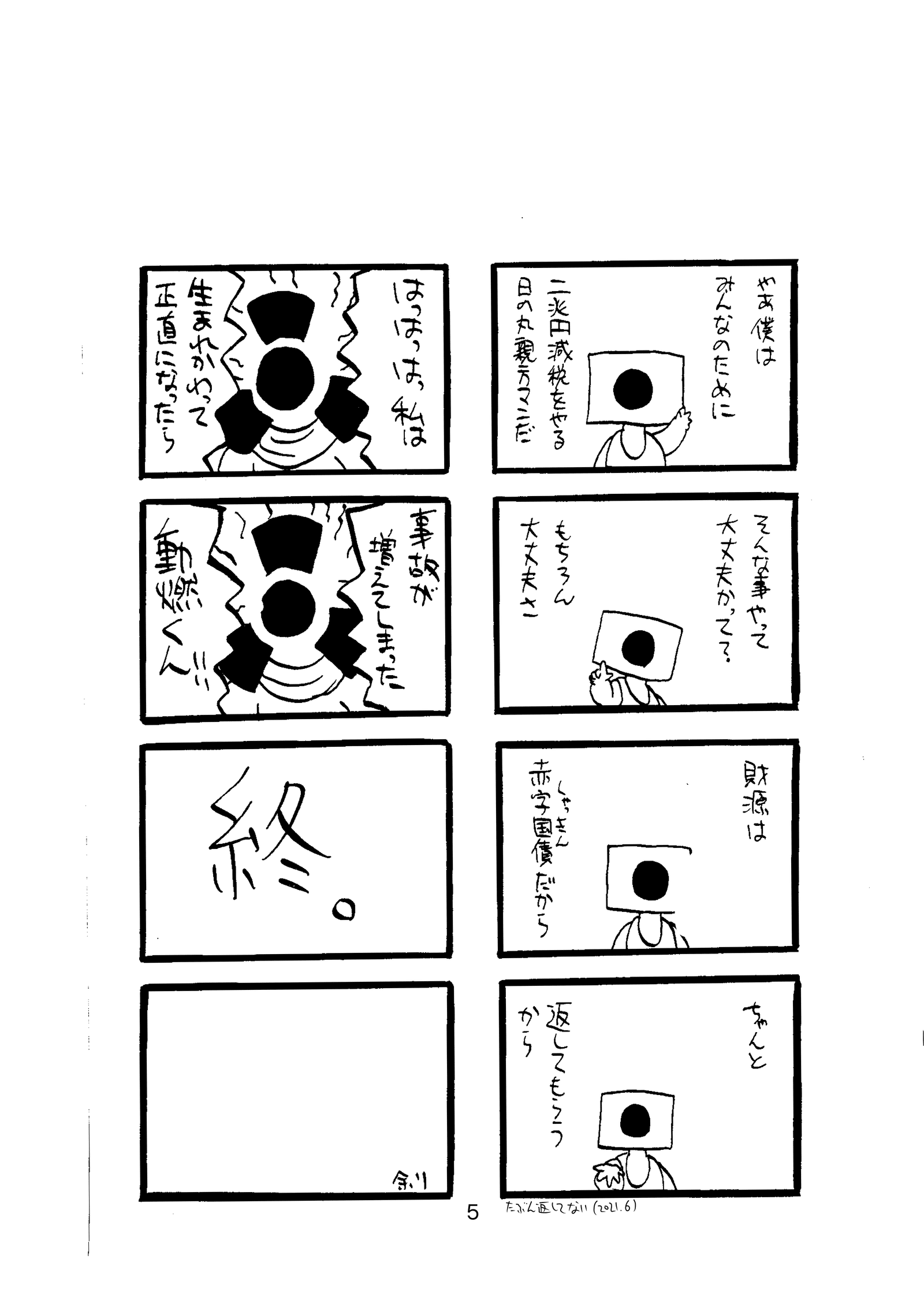 画像5