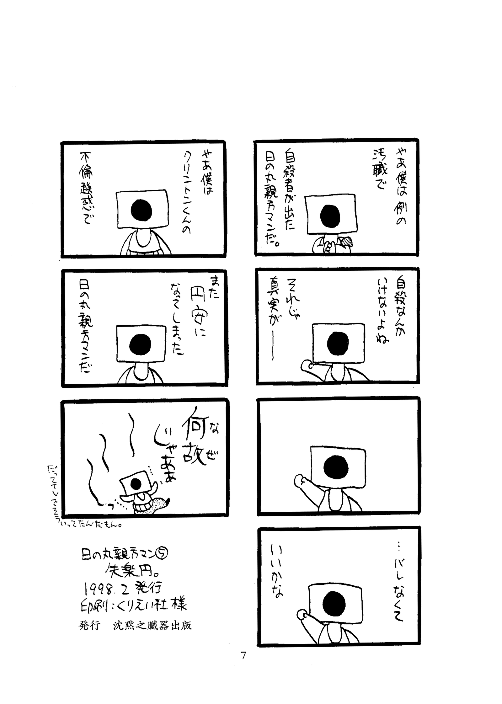 画像7