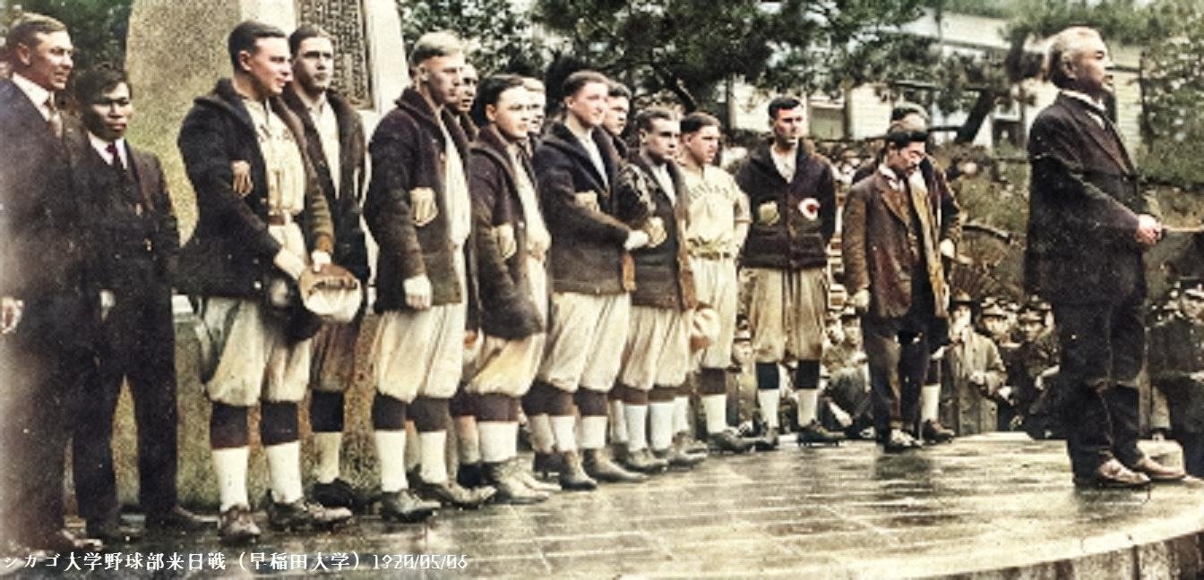百年ﾆｭｰｽ】1920（大正9）5月6日（木）シカゴ大学野球部が来日