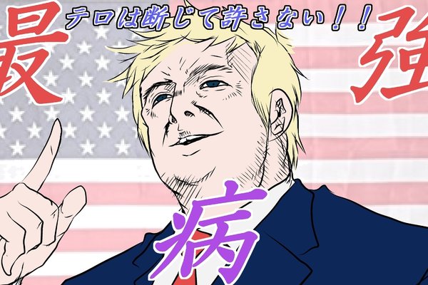 ダグラス マッカーサー の新着タグ記事一覧 Note つくる つながる とどける ダグラス マッカーサー の新着タグ記事一覧 Note つくる つながる とどける