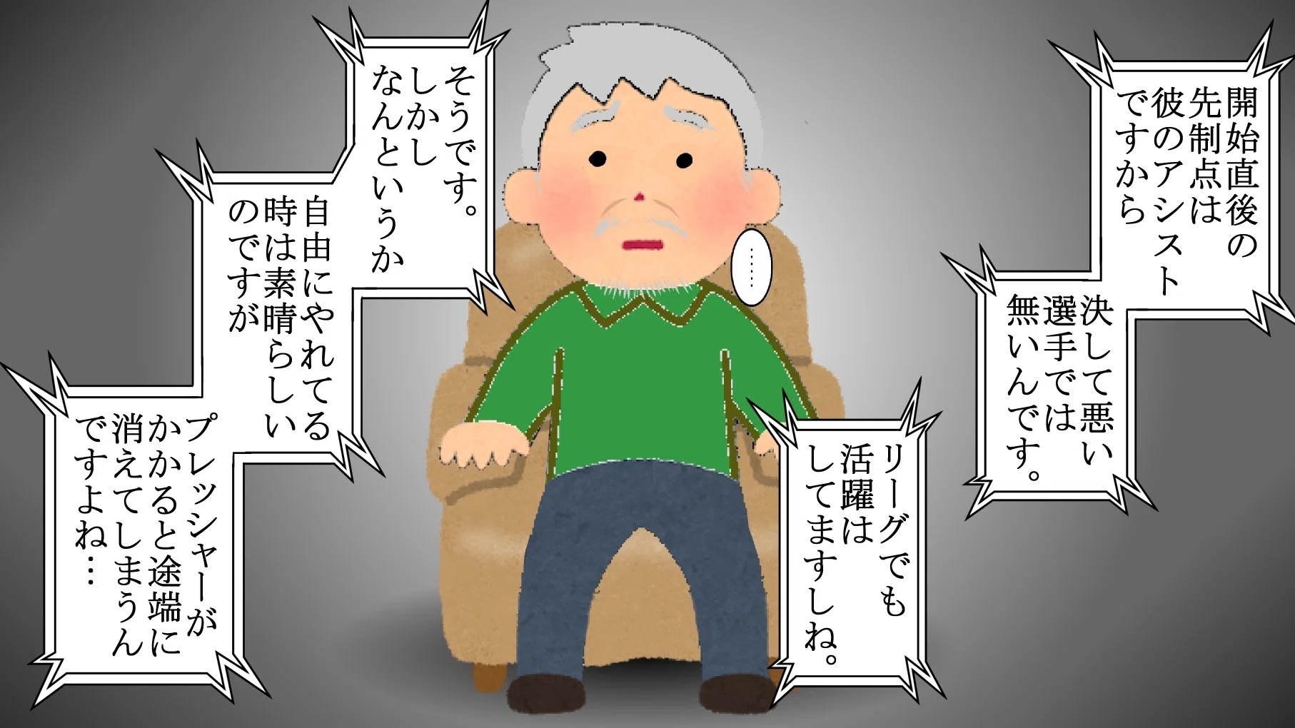 最強病 最強の育て方 いらすとや漫画 Hobororschach Note