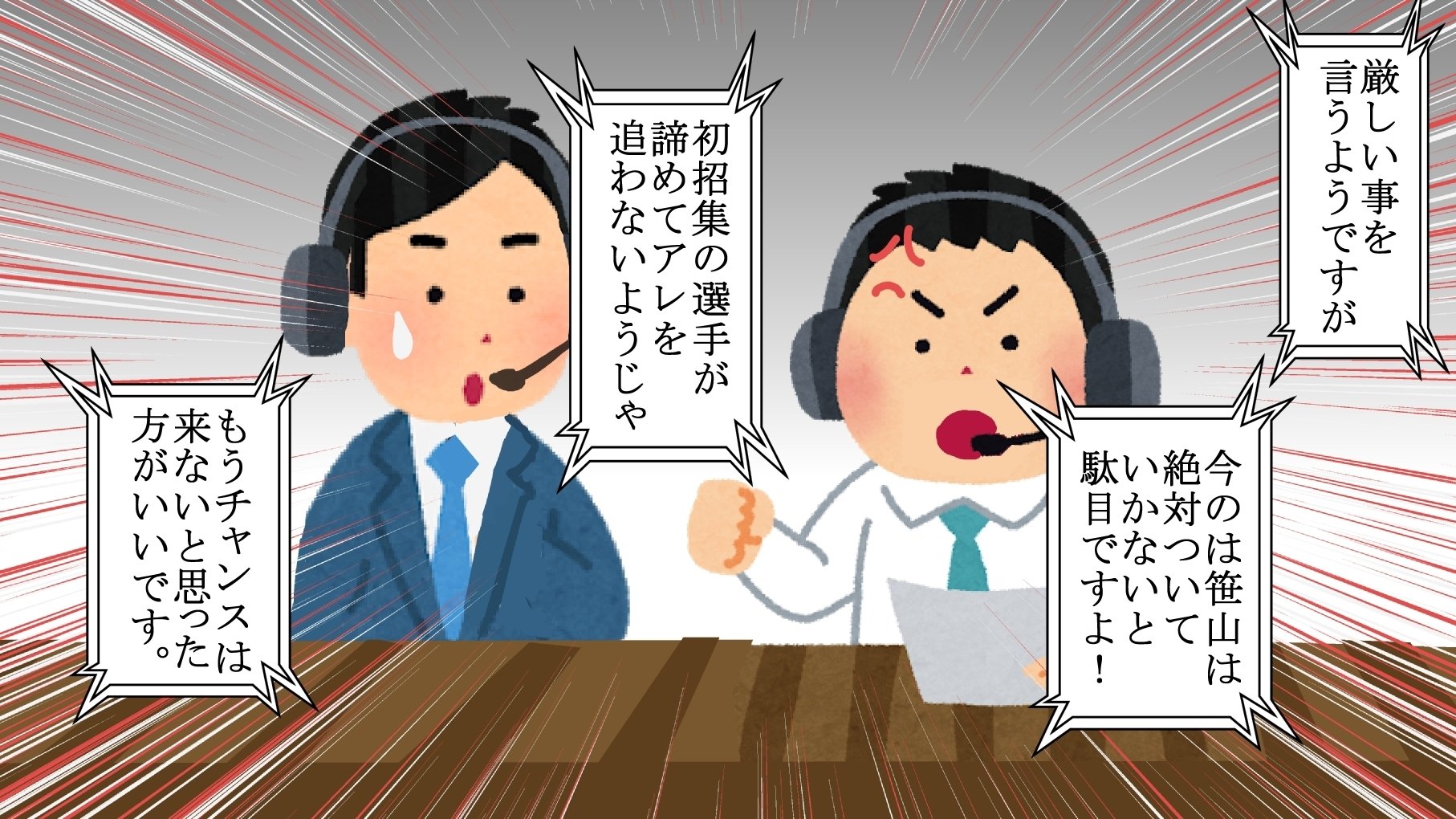 最強病 最強の育て方 いらすとや漫画 Hobororschach Note 最強病 最強の育て方 いらすとや漫画 Hobororschach Note