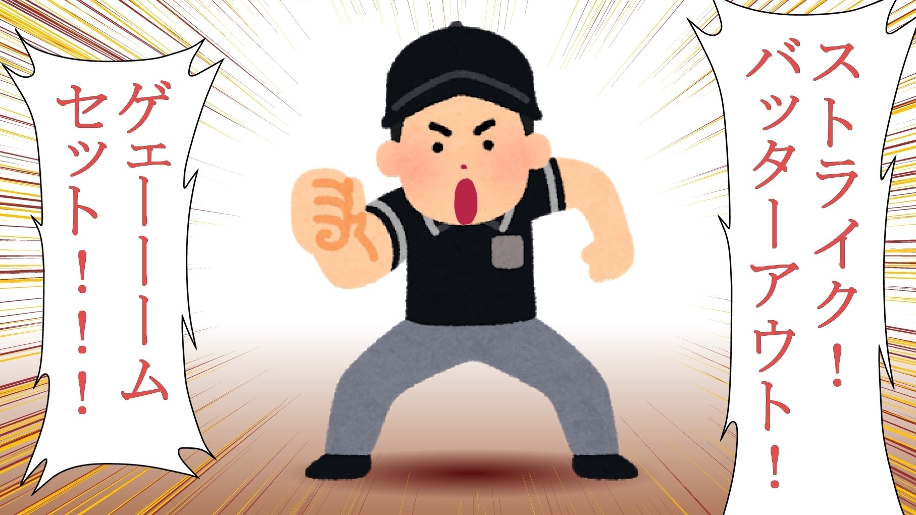 最強病 最強の妻 いらすとや漫画 20pまで Hobororschach Note 最強病 最強の妻 いらすとや漫画 20pまで Hobororschach Note