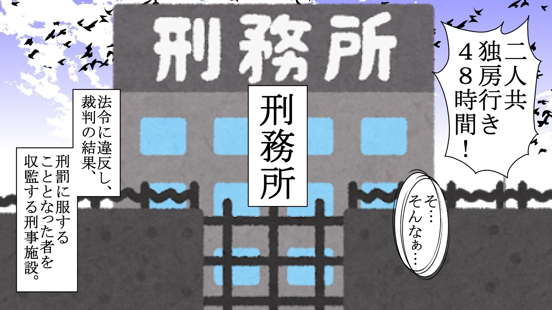 最強病 神赦しの詩 いらすとや漫画 最終回 Hobororschach Note 最強病 神赦しの詩 いらすとや漫画 最終回 Hobororschach Note