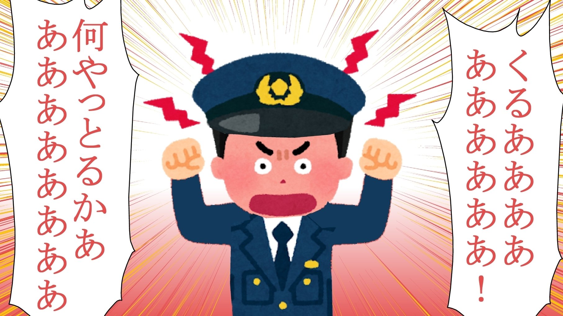 最強病 神赦しの詩 いらすとや漫画 最終回 Hobororschach Note
