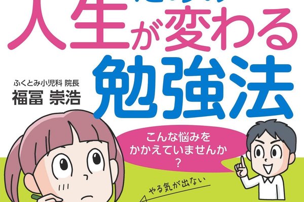 テスト勉強 の新着タグ記事一覧 Note つくる つながる とどける テスト勉強 の新着タグ記事一覧 Note つくる つながる とどける