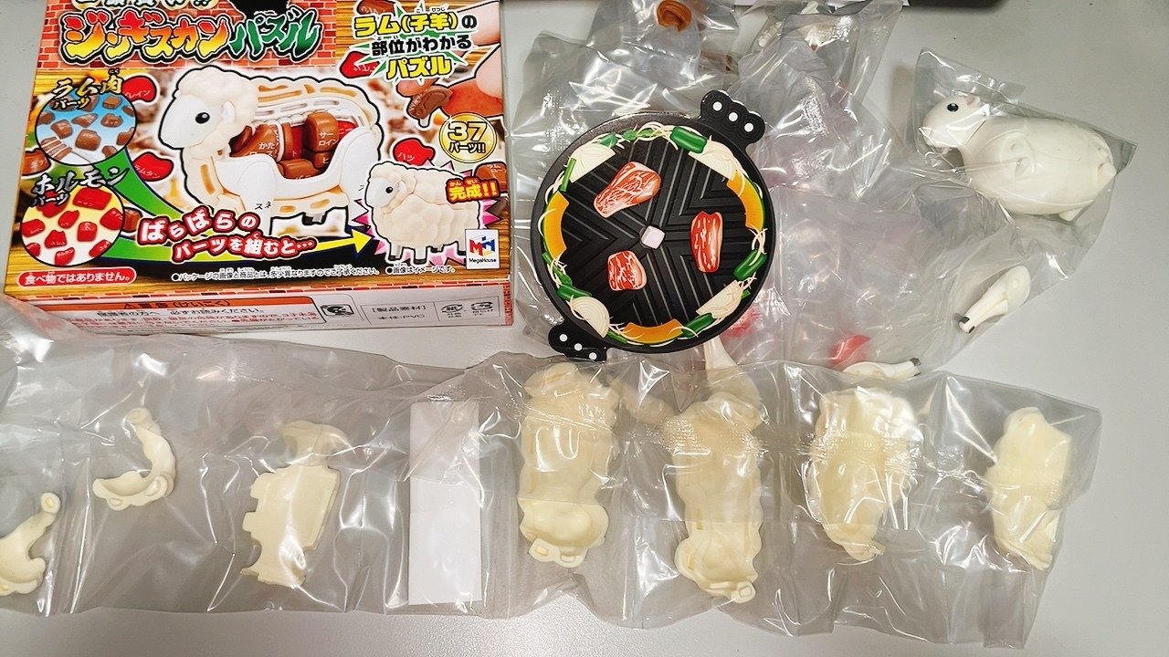 Photo 一頭買い ジンギスカンパズル ひつじのーと 演劇部vtuber 矢木めーこ Note