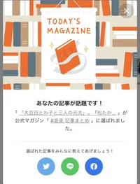 フロイト ユング アドラーの違いとは それぞれの特徴を詳しく解説 大先生マダオ カリスマsst講師 Note