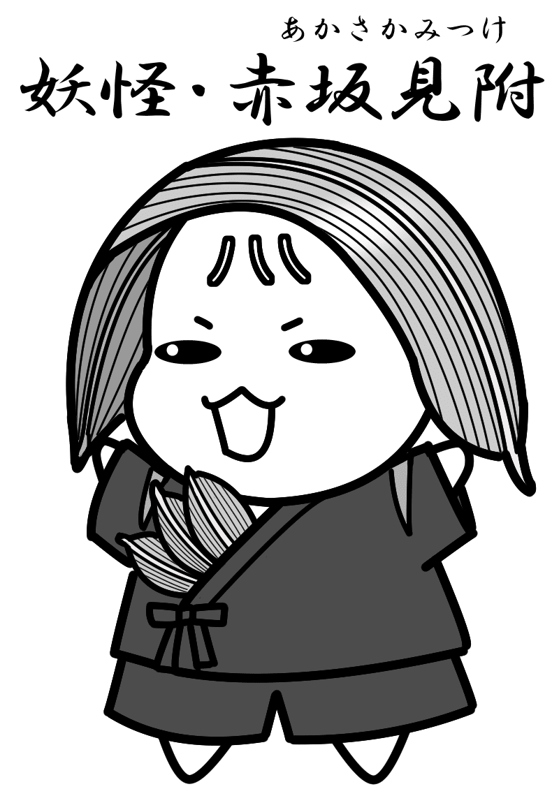 語感からひらめいた妖怪を描いてみたシリーズ 17 若尾はるか 漫画家 イラストレーター Note 語感からひらめいた妖怪を描いてみたシリーズ 17 若尾はるか 漫画家 イラストレーター Note