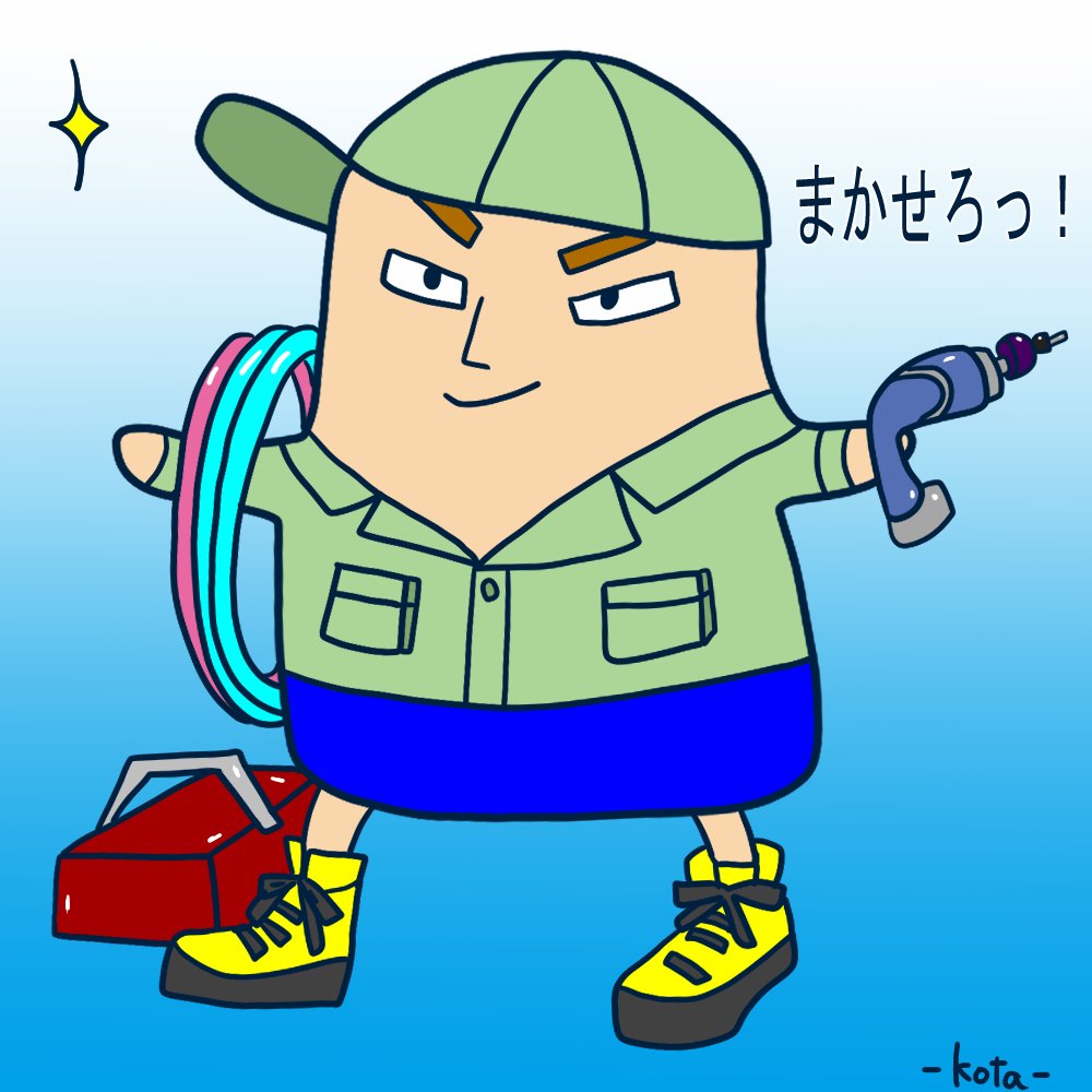 うちの いち にい さん姉妹その35 と こっそり感謝の絵 こたつぶとん Note