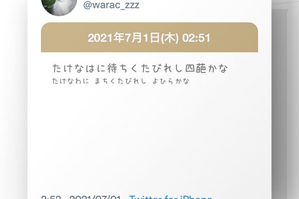 四葩 の新着タグ記事一覧 Note つくる つながる とどける 四葩 の新着タグ記事一覧 Note つくる つながる とどける