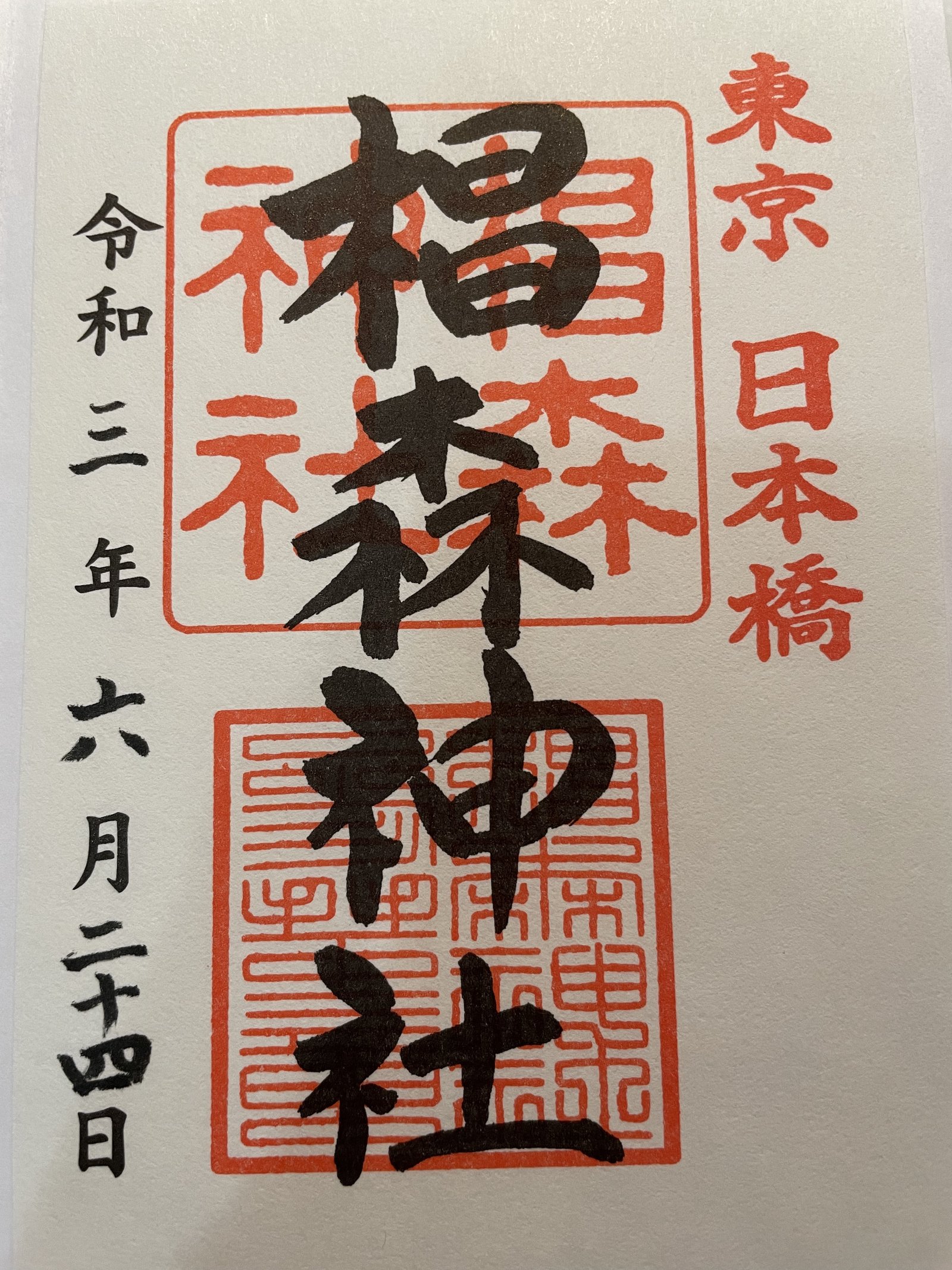 画像5