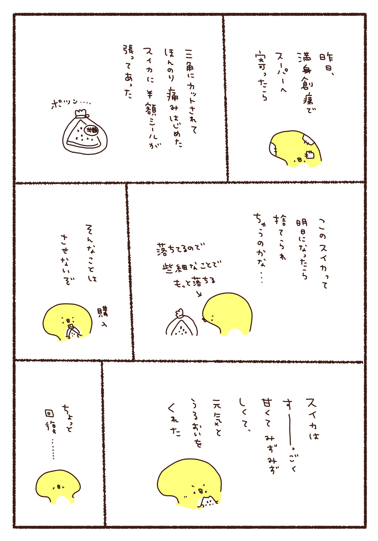 画像1