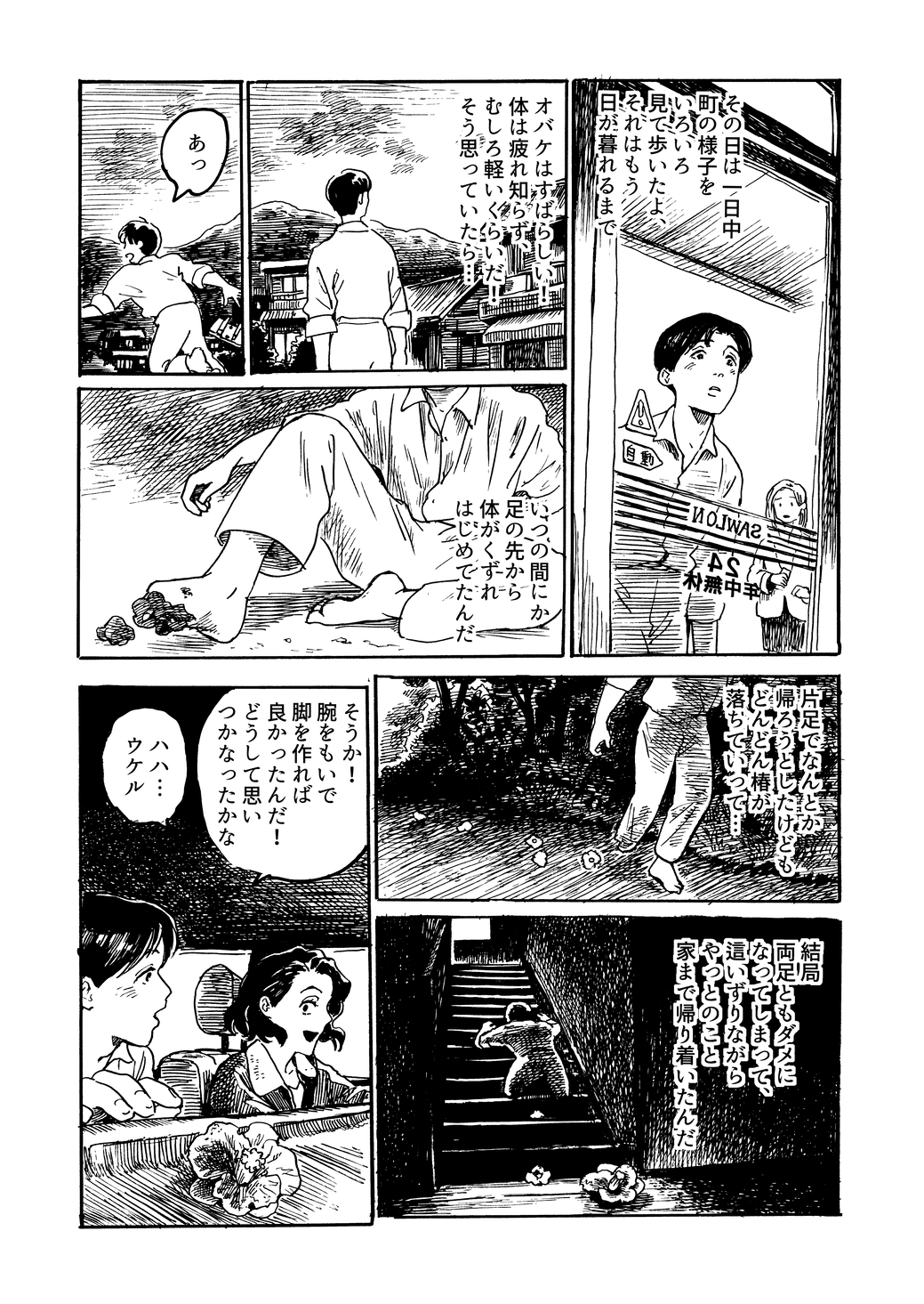 画像14