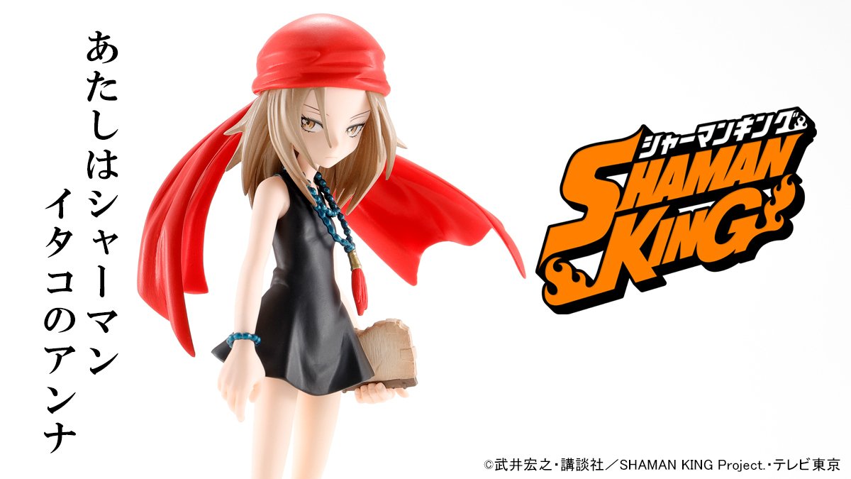 アスパラ　シャーマンキング まとめて シャーマンキング 9月 プライズ商品 (随時更新)｜NΦA