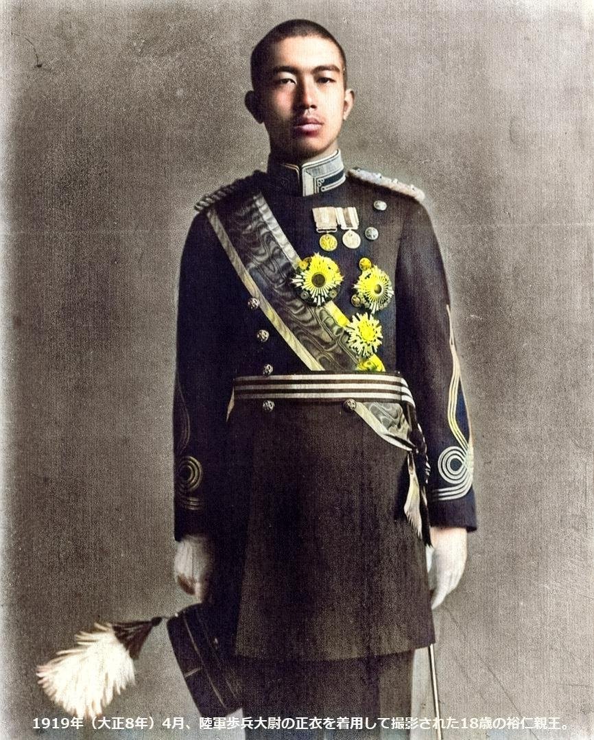 百年ﾆｭｰｽ】1920（大正9）4月15日（木）「午前7時50分、東宮御