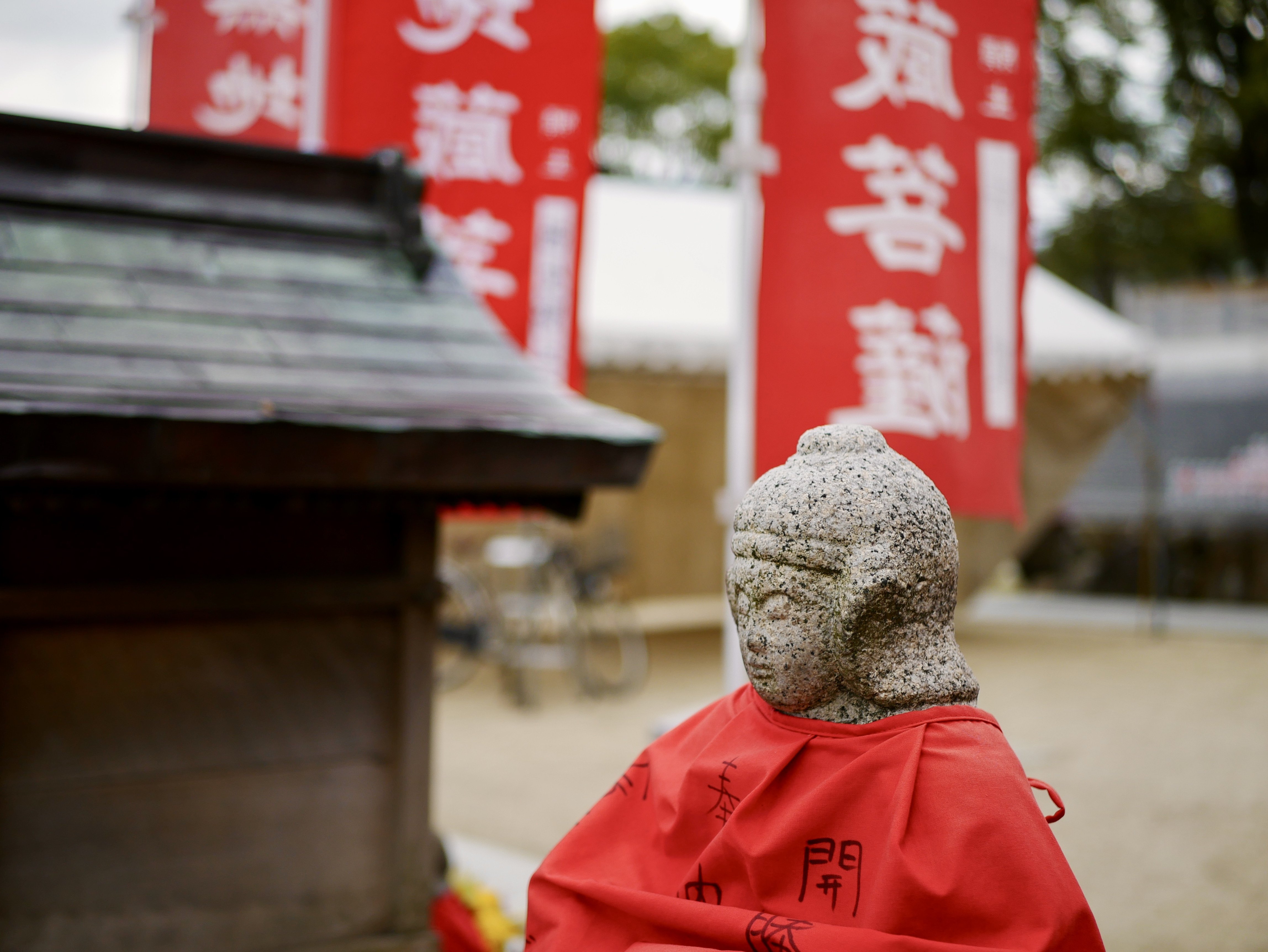 大阪四天王寺 心安らぐ都市空間 風塵小景 Note 大阪四天王寺 心安らぐ都市空間 風塵小景 Note