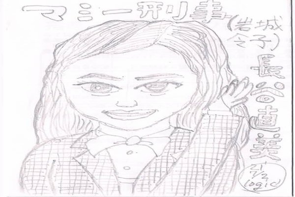 長谷直美 の新着タグ記事一覧 Note つくる つながる とどける