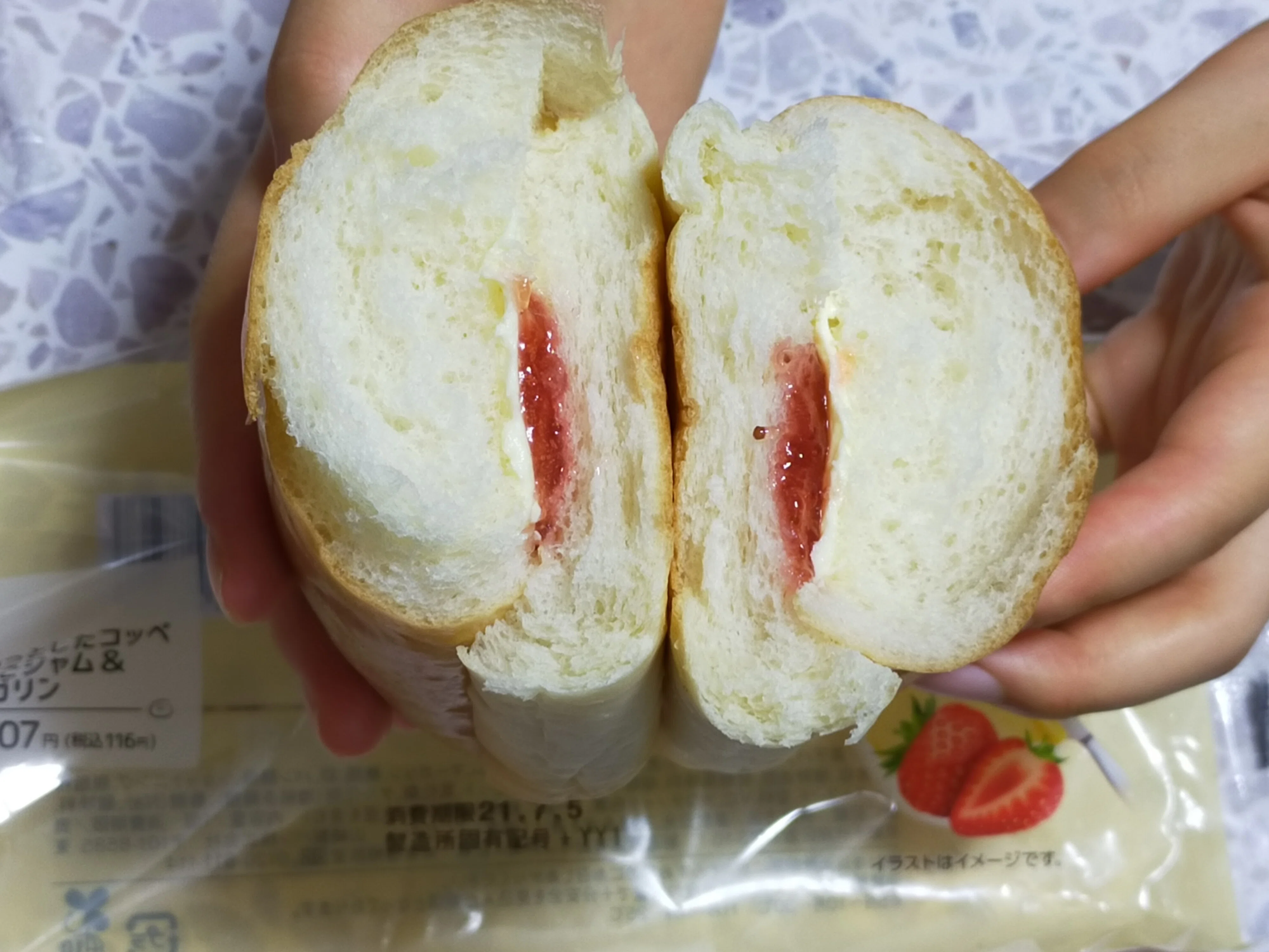 今日のはんぶんこ ɔ C コッペパンサンド ジャム マーガリン ままのすけ ほっこり応援隊長 Note