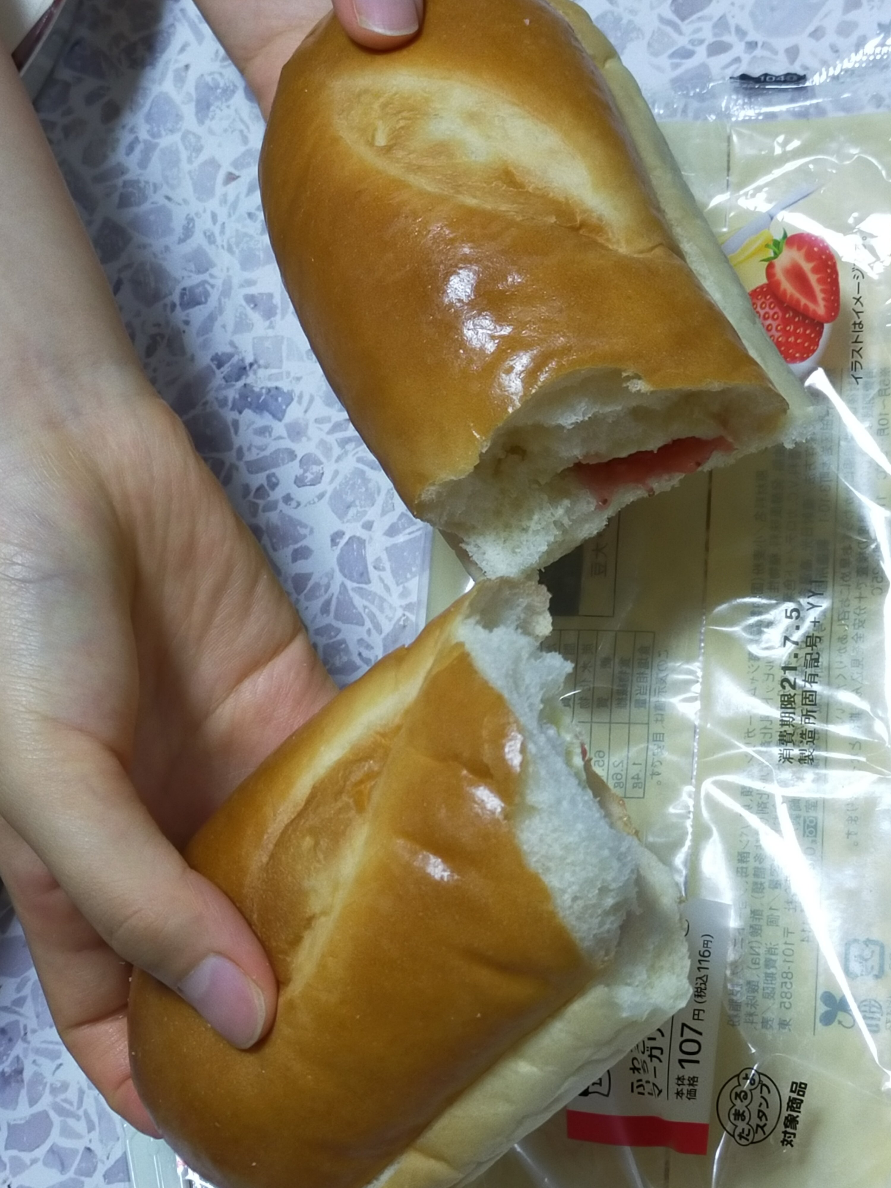 今日のはんぶんこ ɔ C コッペパンサンド ジャム マーガリン ままのすけ ほっこり応援隊長 Note