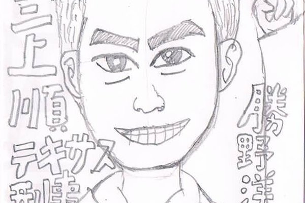 太陽にほえろ の新着タグ記事一覧 Note つくる つながる とどける 太陽にほえろ の新着タグ記事一覧 Note つくる つながる とどける
