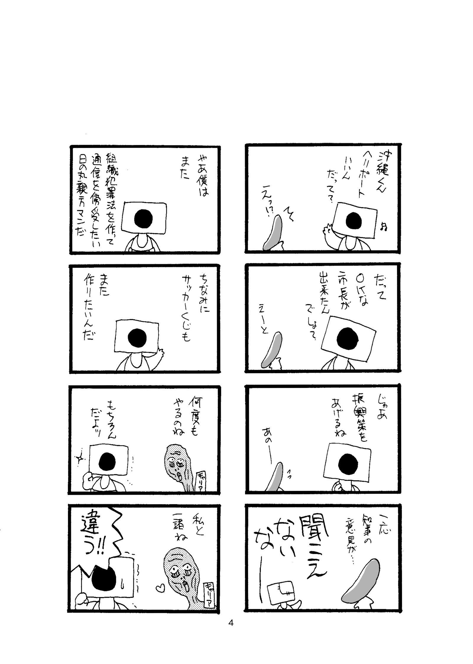 画像4