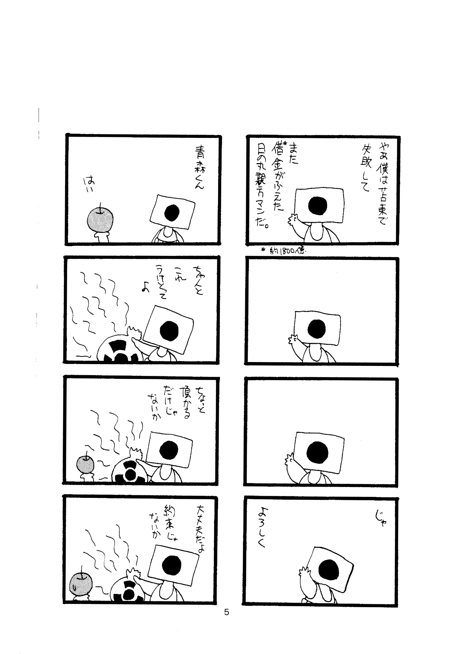 画像5