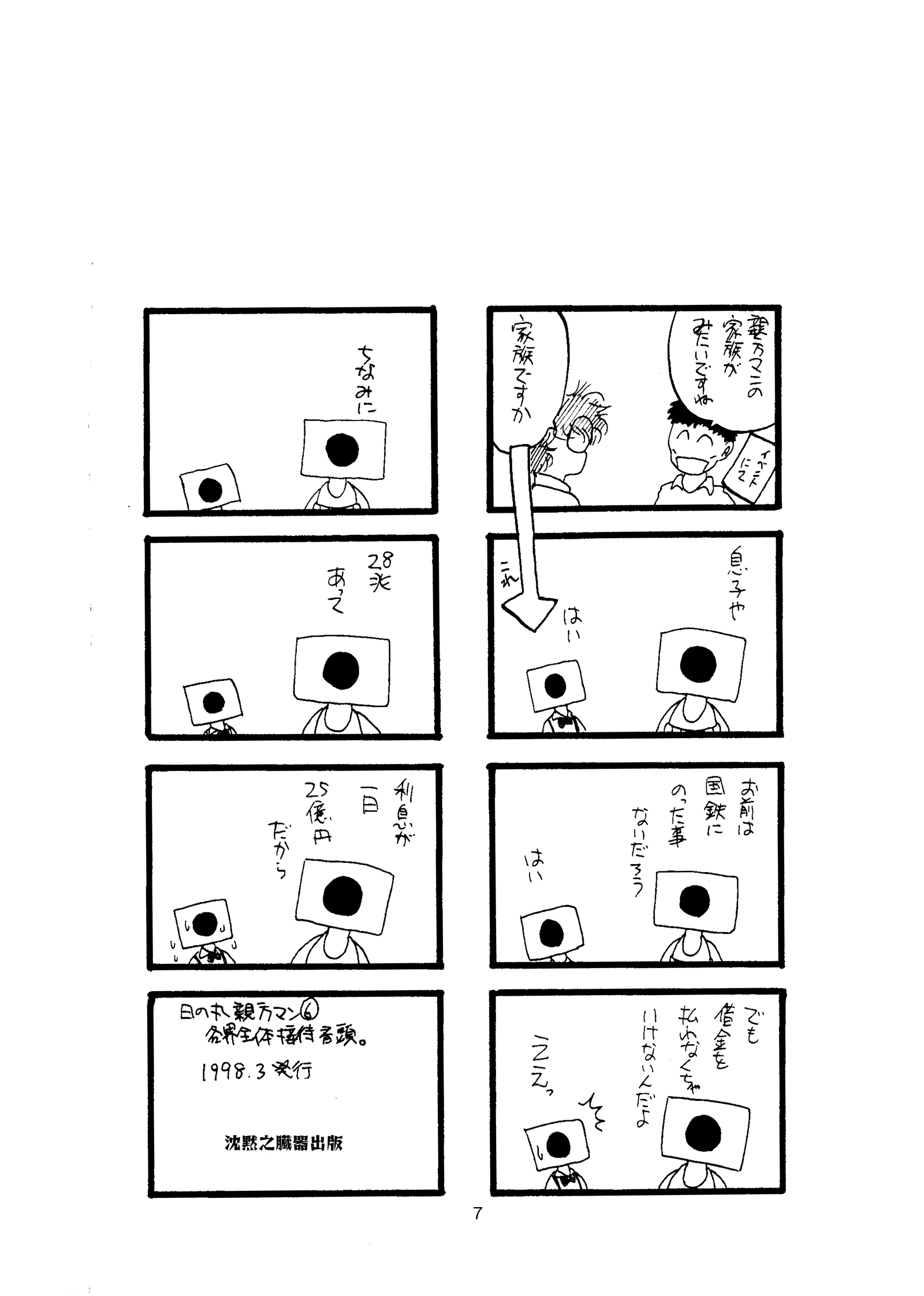 画像7