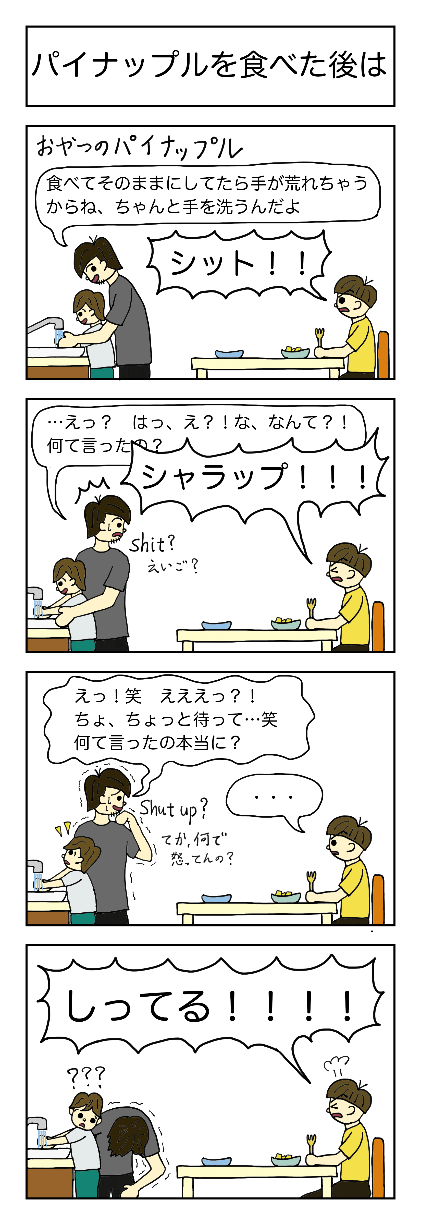 Iknow の新着タグ記事一覧 Note つくる つながる とどける